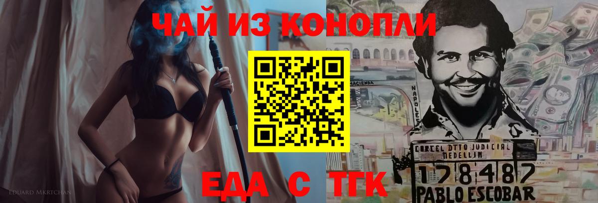Можга  Canna-Cookies марихуана  Вход с VPN 