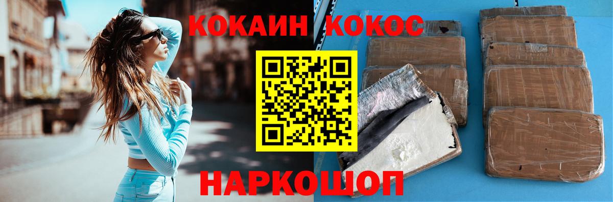 КОКАИН Эквадор Можга