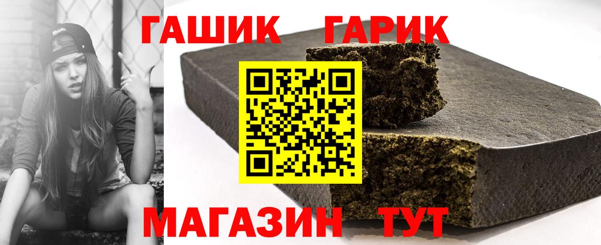 купить  сайты  Вход с VPN  ГАШИШ  ГАШИШ hashish  Можга  ГАШИШ hashish 