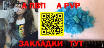 ешки Ачхой-Мартан