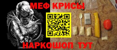 ешки Ачхой-Мартан
