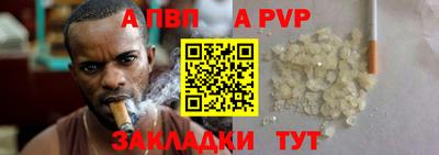 ALPHA-PVP Аша
