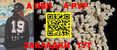 ALPHA-PVP Аша