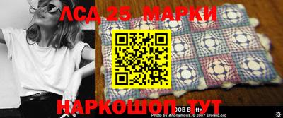 ешки Ачхой-Мартан