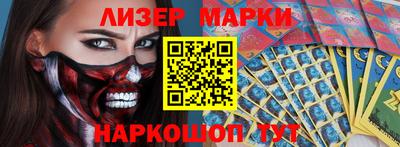 ешки Ачхой-Мартан