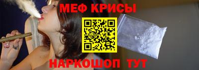 ешки Ачхой-Мартан