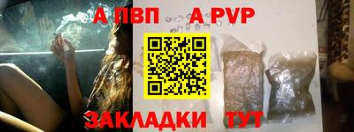 ешки Ачхой-Мартан