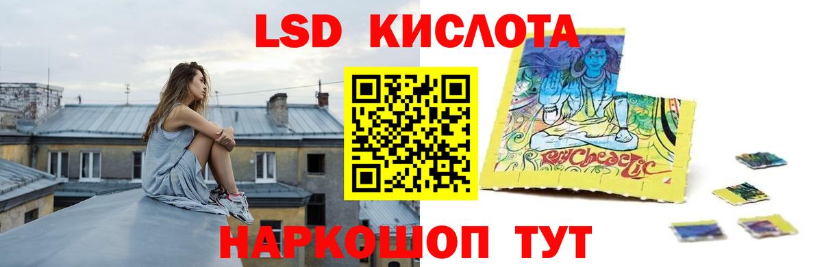 ЛСД экстази  mega зеркало  LSD-25 экстази кислота  Можга  Лсд 25 экстази кислота  Вход с VPN 