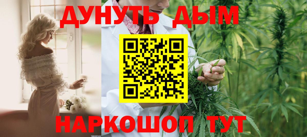 Можга  Марихуана Amnesia  Вход с VPN  Конопля марихуана 